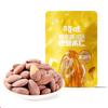 Frutos Secos Mixtos Sabor Baicao, Semillas y Frutos Secos Tostados, Nueces de Macadamia, Pistachos, Almendras, Anacardos, Snacks de Nuez de Castaña, Envío Gratis