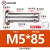 Acero Inoxidable 304 Pasador Cabeza Plana Ranurado Pasador de Posicionamiento Cilíndrico Pestillo con Anillo de Retención M4M5M6M8