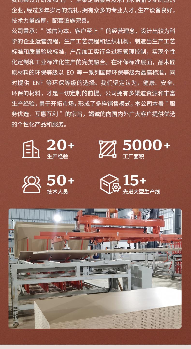 详情_10.jpg