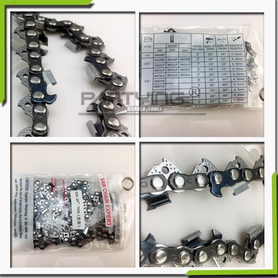 325-20chain 02