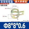 Abrazaderas Elásticas Dacromet, Abrazaderas de Anillo Tipo Banda, Sujetadores, Abrazaderas para Tubería de Aceite y Tubería de Agua, Abrazaderas para Tubería de Acero Resorte, Abrazaderas de Manguera de Presión Manual
