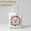 Personalización de bolsa de lona Personalización de bolso de mano Bolso de un solo hombro Bolso con cremallera Personalización de bolso cruzado Promoción Escolar Empresarial Gran capacidad