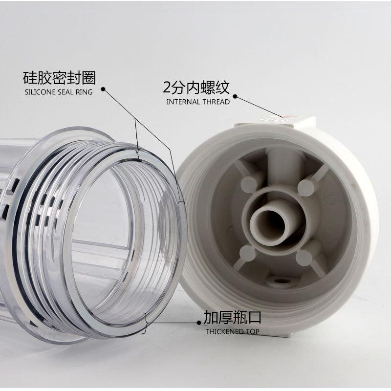 带筋滤瓶2分透明瓶2