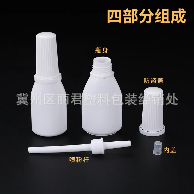 喷粉瓶-主图--3.jpg