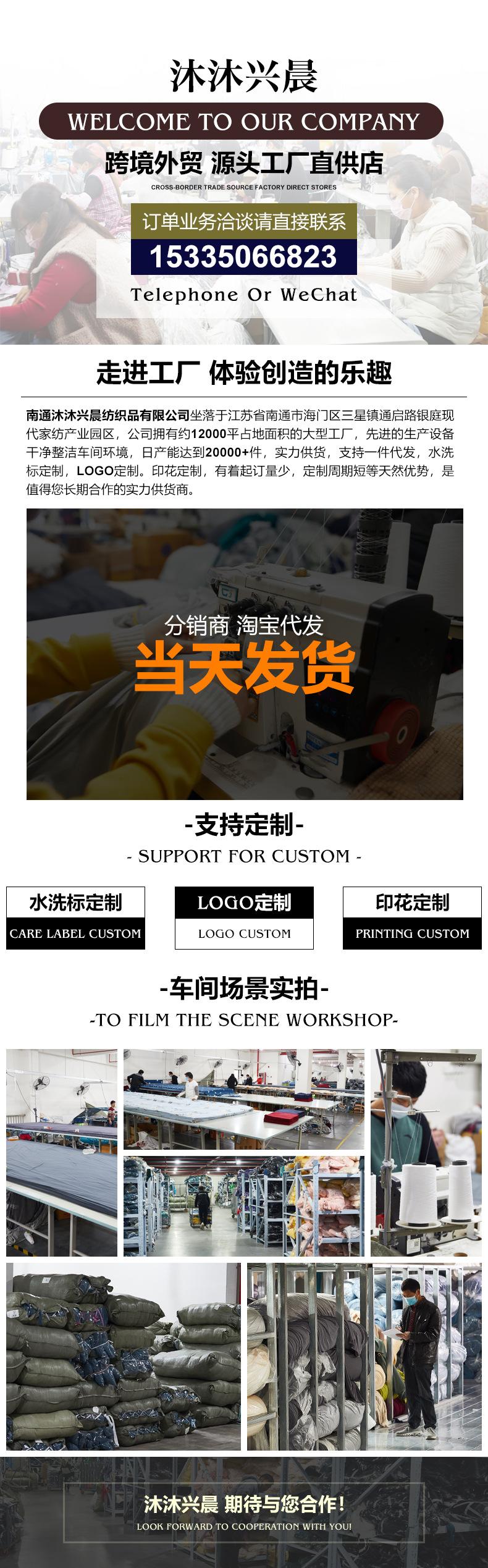 公司简介