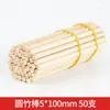 Fabricação de Palitos de Madeira DIY Artesanal Material Modelo de Palitos de Bambu Tiras Tiras Finas de Bambu Pedaços de Bambu Palitos Finos de Bambu Tiras de Madeira Palitos Redondos de Bambu