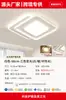 Lámpara de dormitorio transfronteriza, luz de techo para habitación infantil que protege los ojos, lámpara de comedor moderna y sencilla en forma de nube, luz LED para balcón de sala de estar