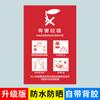 Adesivo com logo de separação de lixo Shanghai Suzhou Chengdu Wuhan logo de lixeira não reciclável prejudicial perecível cozinha