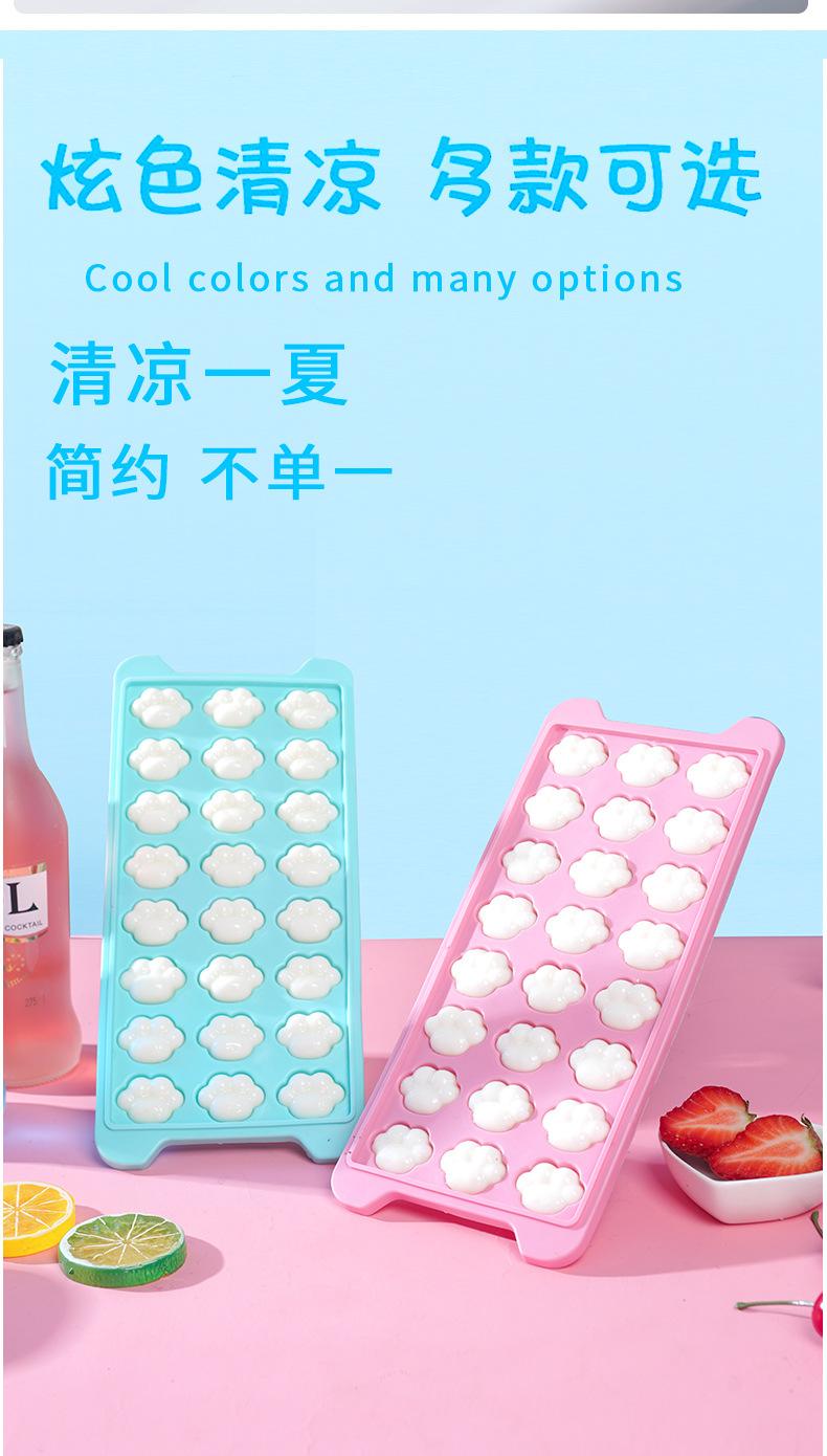 冰格_15