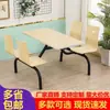 Juego de Mesa y Sillas para Comedor de Comida Rápida, Especial para Comedores Escolares, Mesa y Sillas Integradas para Tiendas de Té de Leche y Bares de Snacks, Mesa de Comedor Comercial, Tipo Económico