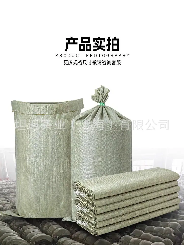 编织布图7501000图3.jpg