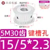Polia Síncrona Tipo AF sem Flange Polia de Correia Síncrona 5M 30 Dentes Largura da Ranhura 11/16/21/27 Diâmetro Externo 46,6 Polia de Acionamento