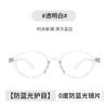 Gafas Retro Ovaladas de Color Carey para Mujer con Montura Pequeña Miopía Se Pueden Equipar con Altura Montura Coreana Estampado de Leopardo