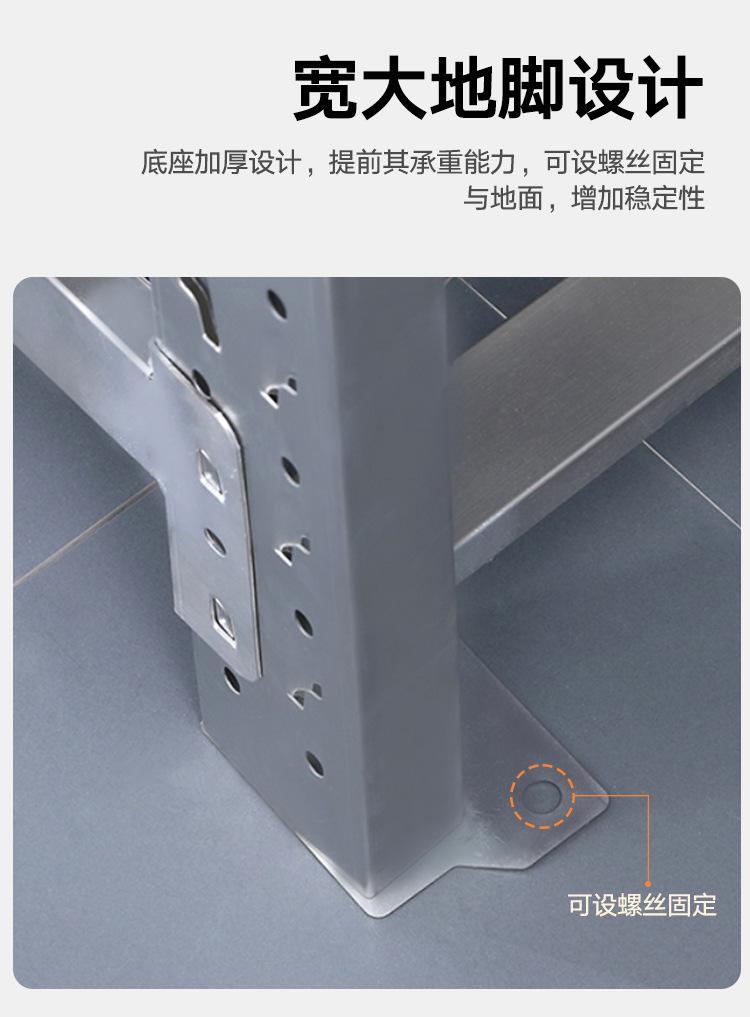 工业重型置物架.jpg
