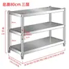 Prateleira de Cozinha Rack de Aço Inoxidável Prateleira Armário Chão Prateleira de Armazenamento Multifuncional Bancada Fogão Doméstico