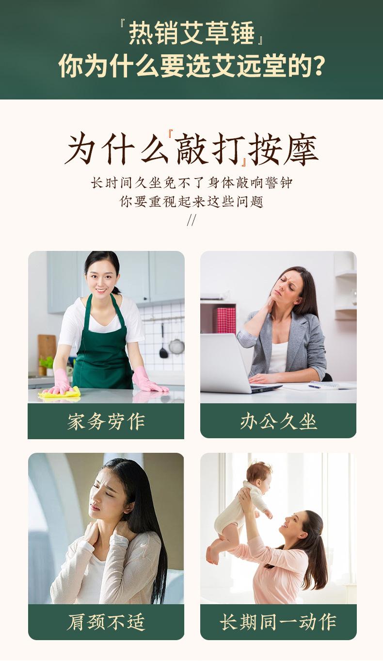 详情_03