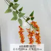 Flor Artificial Morada de Glicinia de 4 Pétalos Colgante de Ducha Dorada Accesorios de Boda Escenario de Ventana de Hotel Decoración de Área Escénica de Espacio Comercial Flor Falsa