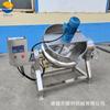 Máquina para hervir pegamento de 100L agitación automática olla de cera calentamiento con aceite de transferencia de calor vertido automático máquina para hacer gelatina de guisante