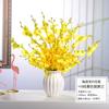 Conjunto de flores artificiales de orquídea danzante, estilo europeo, ramo de flores secas falsas para el hogar, sala de estar, mesa de comedor, TV, mueble, decoración, adornos florales.
