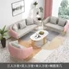 Sofá Combinado de Tela Nórdica de Lujo Ligero Salón de Belleza Fotografía de Bodas Sala de Exposiciones Área de Recepción y Negociación Cabina de Mesa y Silla para Ocio