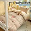 Juego de ropa de cama de tres piezas para dormitorio de estudiantes de algodón, algodón puro, modelo nuevo 2026, funda de edredón, funda para cama individual, ropa de cama adecuada para todas las estaciones