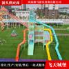 Tobogán Combinado, Equipo de Parque de Atracciones No Motorizado, Tobogán Arcoíris Grande, Escalada a la Cima, Instalaciones para Padres e Hijos, Escalada