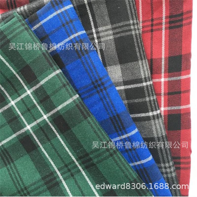 色织朝阳格子拉绒衬衫布23.JPG