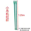 Grúa Pequeña de Exterior para Levantar Ladrillos, Arena, Cemento, Arroz, Uso Agrícola, Accesorios de Grúa para Obra, Columna, Brazo de Grúa, Base, Máquina de Elevación