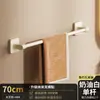 Barra de Toallas para Montar en la Pared del Baño, Ferretería para Baño, Barra de Toallas de Pared, Zapatero sin Taladro, Barra Simple Única para Baño