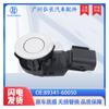 89341-60050 adequado para acessórios de carro Toyota sensor de carro radar de ré sonda olho elétrico