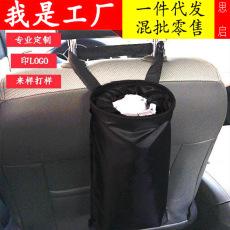 Bolsa de almacenamiento para el respaldo del asiento del coche, bolsa colgante, caja de almacenamiento multifunción, suministros para el coche, bolsa de almacenamiento para supermercado