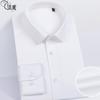 Camisa Dp Pronta para Vestir Sem Passar Primavera e Verão Manga Longa Masculina Formal para Trabalho Camisa Branca de Algodão para Trabalho Roupa de Trabalho Simples e Versátil