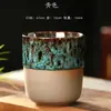 Kiln de cerámica japonés de origen transfronterizo, taza de té con cambio de color, flor creativa, esmalte de flujo, Taza de Maestro, gres retro, taza individual