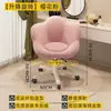 Cadeira de Maquiagem para Influenciador com Encosto Cadeira de Maquiagem Estilo Creme Banco Quarto de Menina Cadeira Flor de Ameixa Cadeira Giratória para Unhas