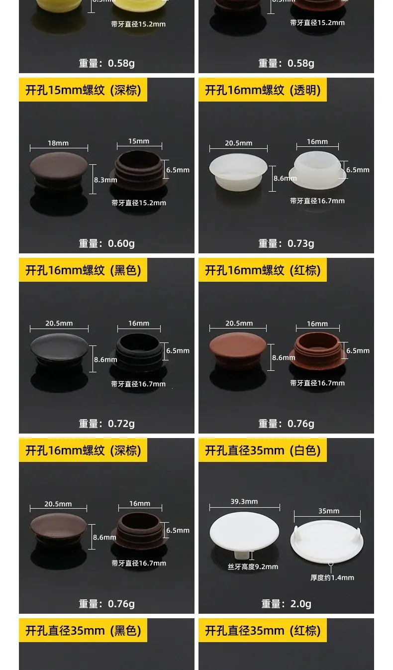 迪斯威详情页_08.jpg