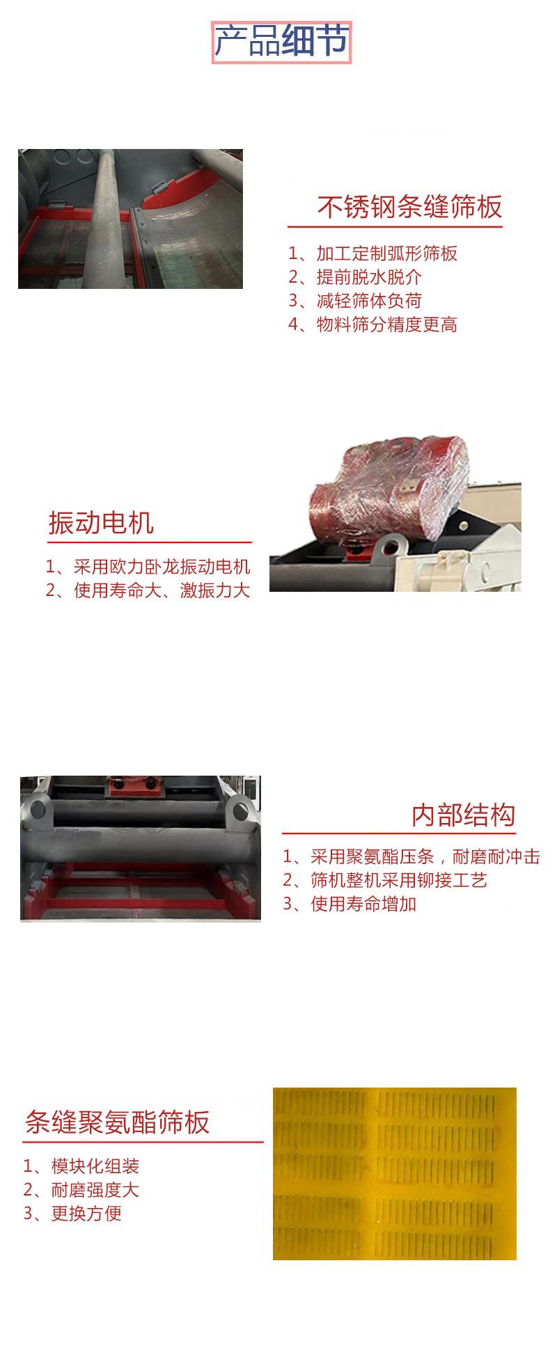 微信图片_20240307155053