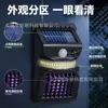 Lámpara mata mosquitos solar transfronteriza nueva con sensor inteligente de cuerpo humano, batería desmontable, lámpara de jardín repelente de mosquitos para exteriores