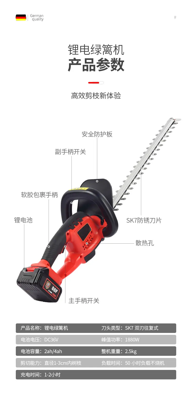 详情-10.jpg