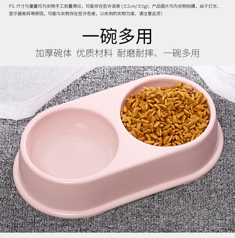 哈沃宠物碗