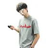 Camiseta masculina de verão de alta qualidade, peso pesado, com bordado de designer moderno, manga curta, estilo high street americano e gola pequena