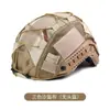 Cubierta Táctica Rápida para Casco Cordón de Liberación Rápida Cubierta de Casco Camuflajeada Cuerda Elástica Versión Mk2 Multicolor Personalizable