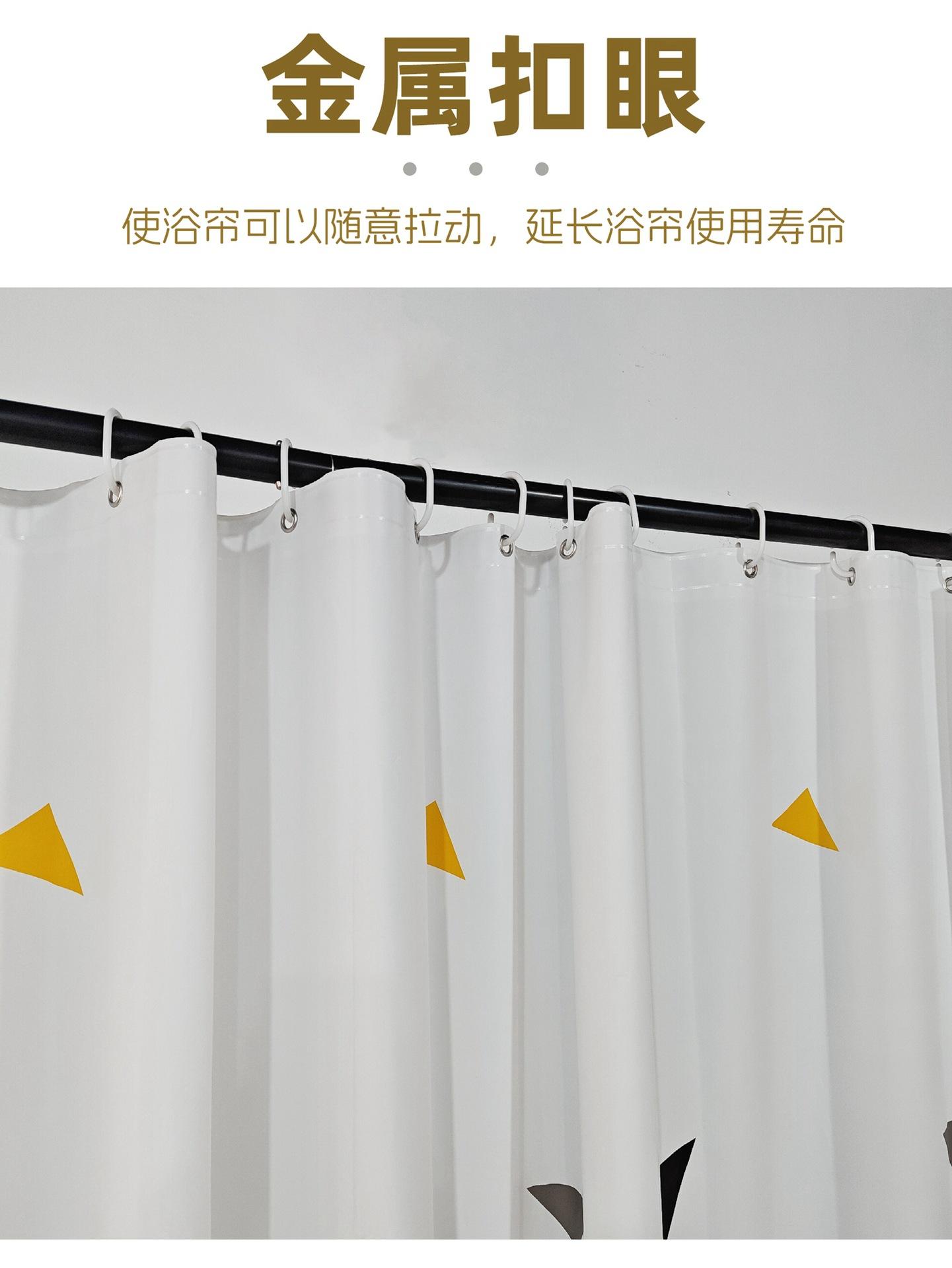 PEVA黄三角浴帘