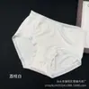 Falda Xiaolan B001 Tacto Nude Fibra Reciclada Ropa Interior Femenina Cintura Media Suave Transpirable Amigable con la Piel Entrepierna Extendida Braguita Triángulo