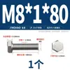 Tornillo Hexagonal Externo de Rosca Fina de Acero Inoxidable 304 M6M8M10M12M14M16M18M20*1/1.25/1.5