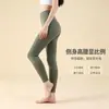 Pantalones de Yoga de Estilo Europeo y Americano de Cintura Alta con Control de Abdomen y Elevación de Glúteos, Transpirables, Ajustados, Alta Elasticidad, Pantalones para Correr, Ciclismo, Fitness para Mujer