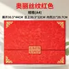 Certificado de Honor estilo Europeo A4 con Sello Dorado y Cubierta Perlada, Certificado de Reconocimiento con Páginas Interiores Imprimibles, Personalizable - 70% de descuento Transfronterizo