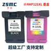 Para Cartucho de Tinta HP HP121XL D2563 F2423 F2483 F2493 F4213 Cartucho de Tinta para Impressora