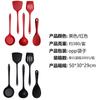 Espátula de silicona cuchara para sopa juego de 8 piezas sartén antiadherente espátula de silicona espátula de mango extendido silicona de grado alimenticio utensilios de cocina al por mayor