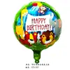 Nuevo Globo Redondo de Aluminio de 18 Pulgadas Decoración para Fiesta de Cumpleaños Boda Fabricante Mayorista de Patrones de Globos de Papel de Aluminio