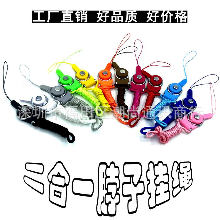 卷好二合一挂绳主图1